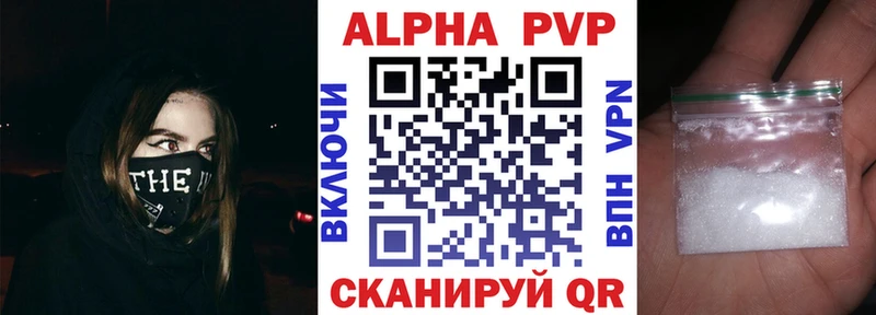 Alpha PVP VHQ  Вельск 