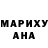 КЕТАМИН VHQ Alexsandra Nikulina