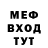 МЕФ VHQ Andrej Faraonov