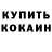Кетамин ketamine Salokhiddin Nasriddinov