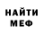 Метадон белоснежный Marianna Demidova