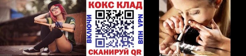 блэк спрут вход  Вельск  Cocaine VHQ  закладки 
