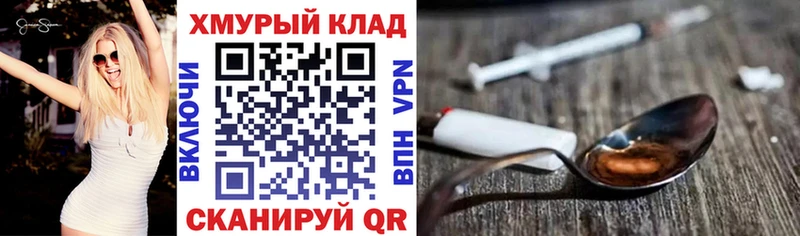 Героин гречка  Вельск 