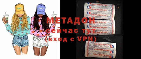 кокаин премиум Алексин
