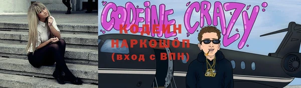 альфа пвп Переславль-Залесский