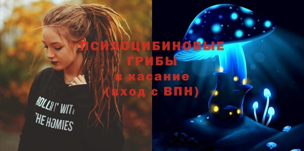 кокаин премиум Алексин