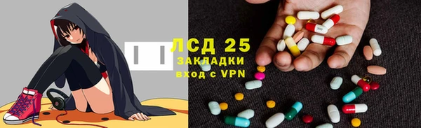 кокаин премиум Алексин