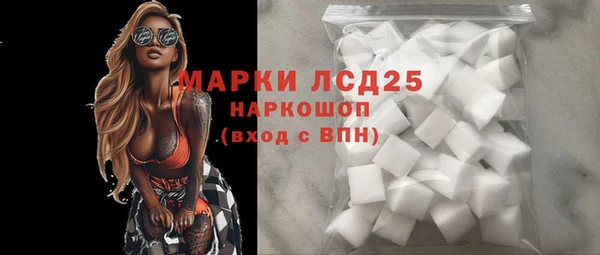 ALPHA PVP Пересвет