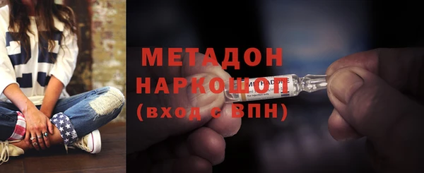 кокаин премиум Алексин