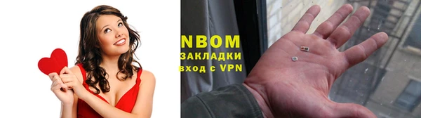 альфа пвп Переславль-Залесский