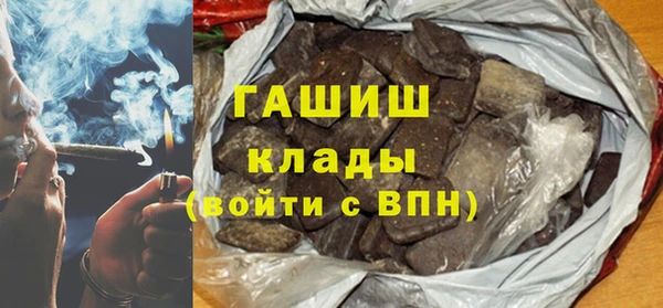 ПСИЛОЦИБИНОВЫЕ ГРИБЫ Алзамай