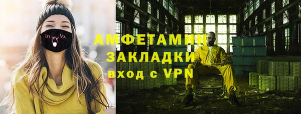 метадон Пестово