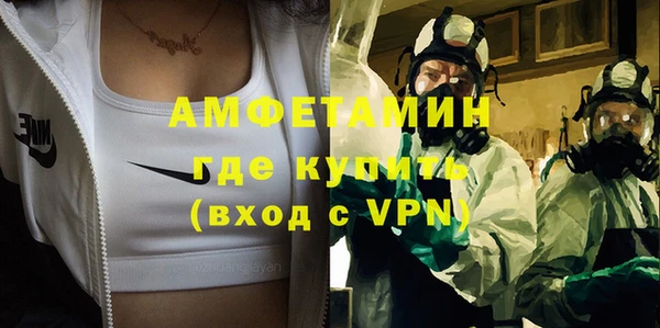 ALPHA PVP Пересвет