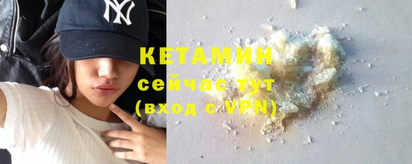 ALPHA PVP Пересвет