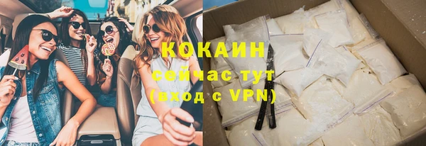 метамфетамин Покров