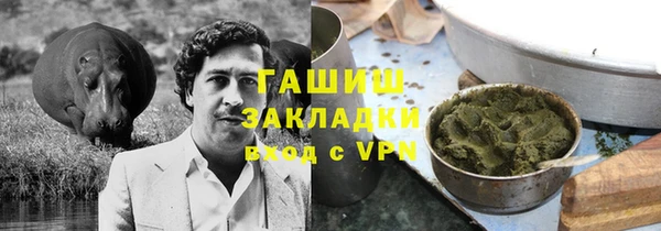 мескалин Покровск