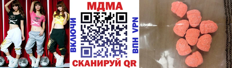 купить   Вельск  МДМА crystal 