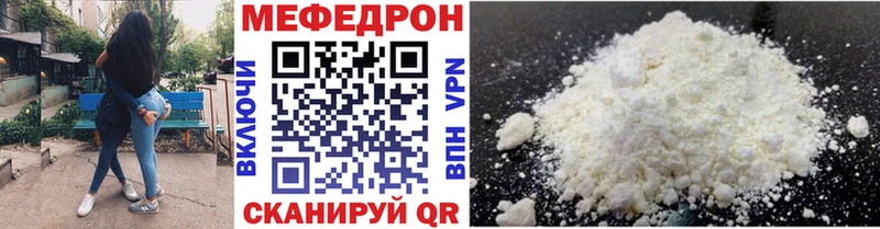 даркнет сайт Вельск МЯУ-МЯУ кристаллы