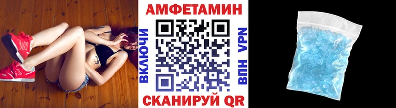 МЕТАМФЕТАМИН мет  дарнет шоп  Вельск 