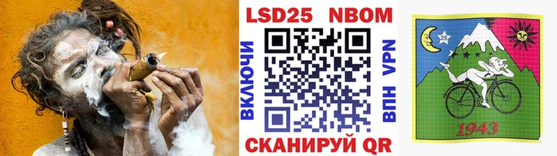 Марки 25I-NBOMe 1,5мг  Вельск 