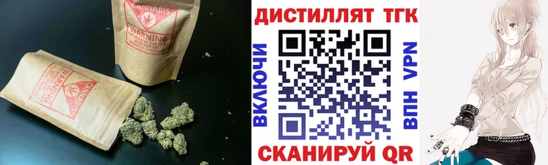 Дистиллят ТГК THC oil  Вельск 
