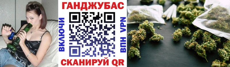 МАРИХУАНА семена Вельск