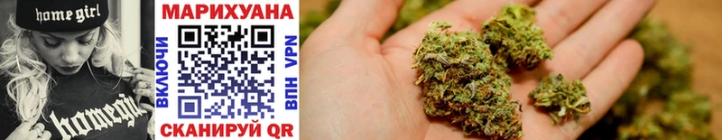 МЕГА сайт закладки Вельск Марихуана THC 21%